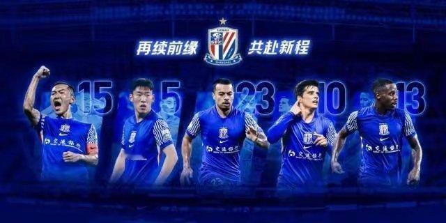 【官方】申花宣布续约五将 吴曦李可+1年朱辰杰+3年中超足球 1月1日，上海申花