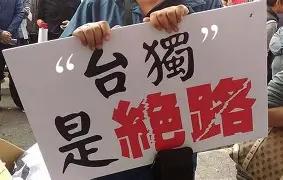 大陆不再对外围国家耗费精力，此番重拳杀鸡儆猴锁定岛内顽固台独分子，为何将惩戒重心