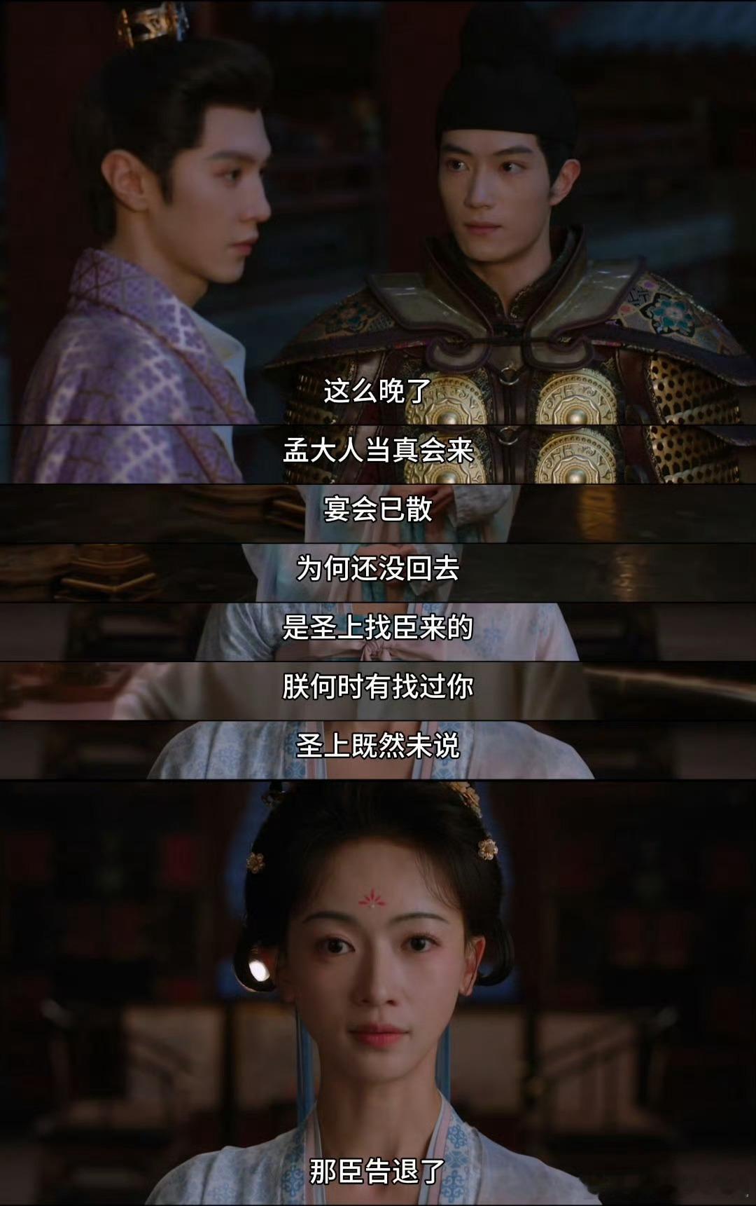 吴谨言好邪门的cp体质、吴谨言陈哲远cp名吴谨言和谁搭档都有火花，邪门CP体质实