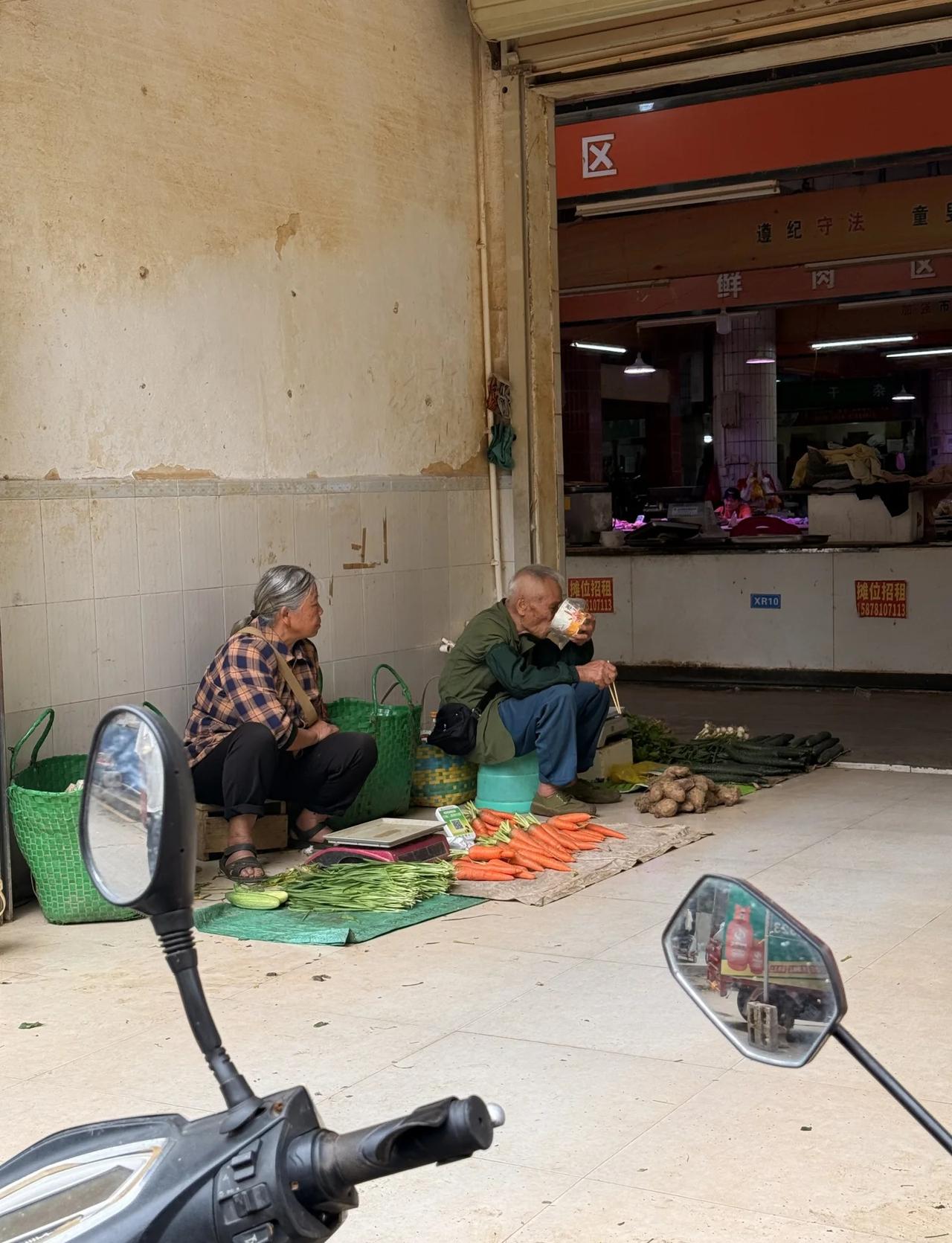 30块 可以让两位老人早点回家