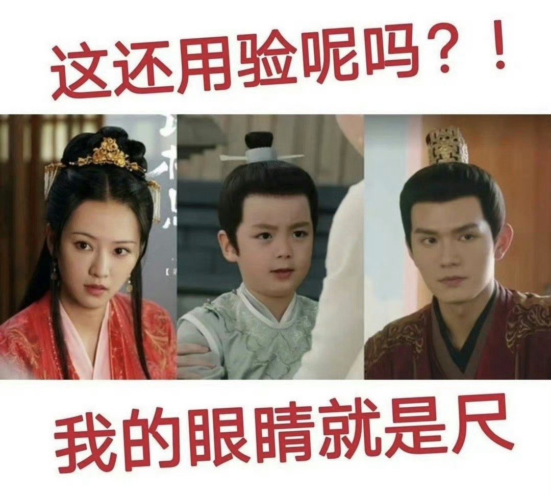 看这几集都快给我急死了[抓狂][抓狂][抓狂]，涂山璟在回家好好看看吧，仔细看看