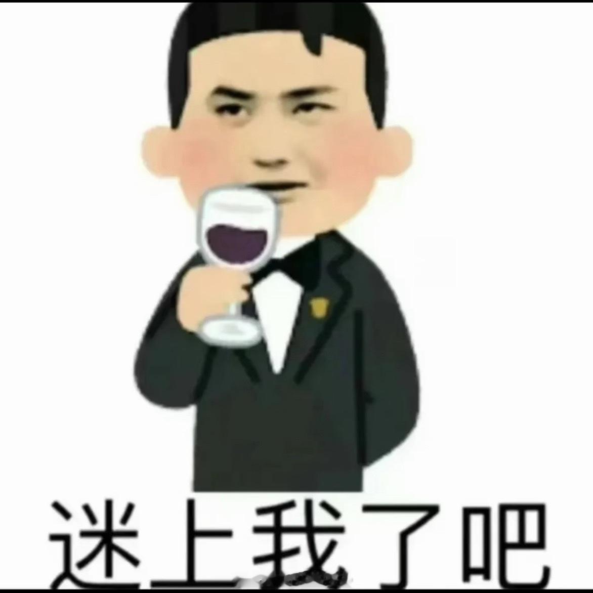 我说你们总是让爱豆博回归，实际上都是拿爱豆博当素颜博的调味剂吧，最爱的还是他萌萌