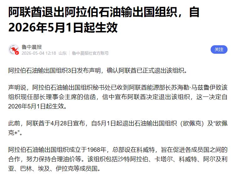 伊朗终于找到了美国的七寸！不打美军舰，不跟以色列正面硬刚，只用一轮导弹突袭刚退出