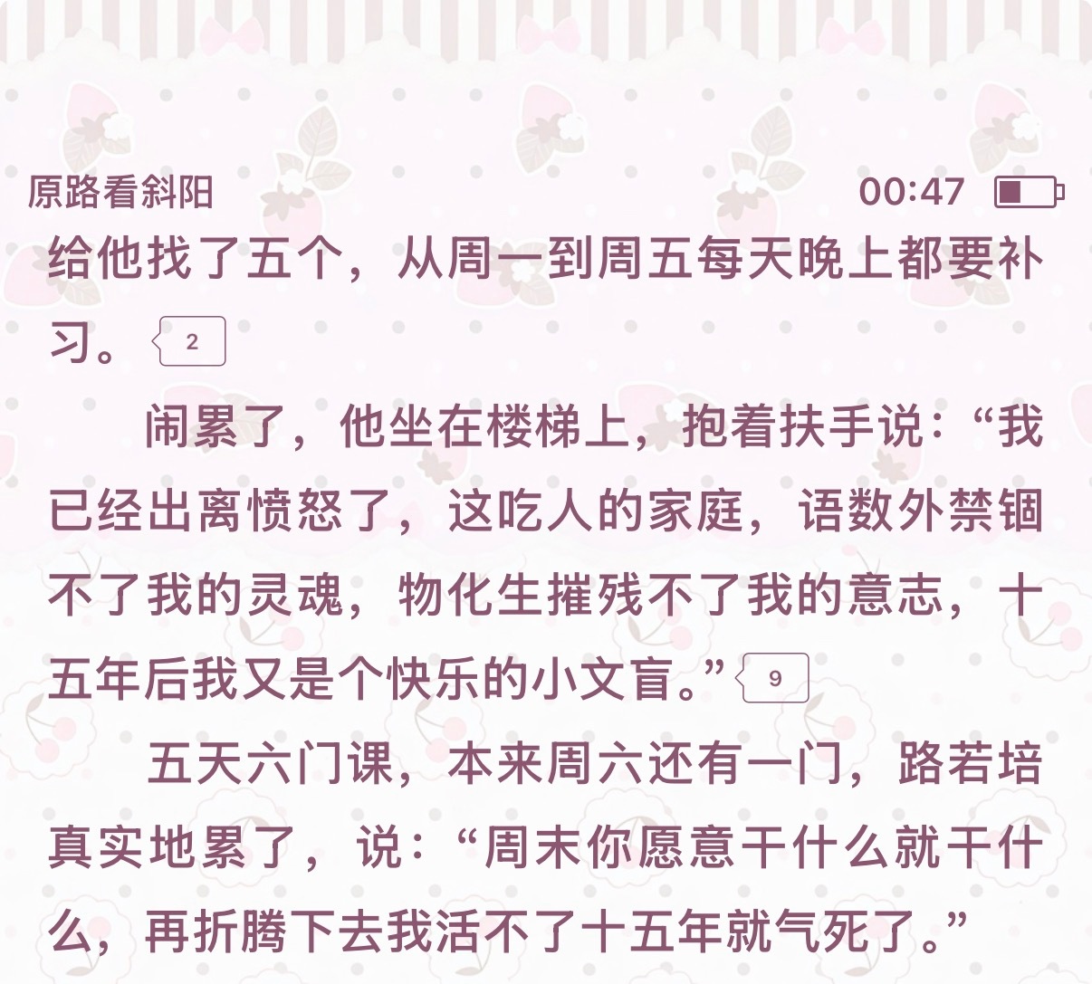 哈哈哈哈哈哈哈哈哈哈哈哈哈哈哈哈哈哈哈哈哈哈哈哈哈哈哈哈哈哈哈哈哈我笑飞了原路看