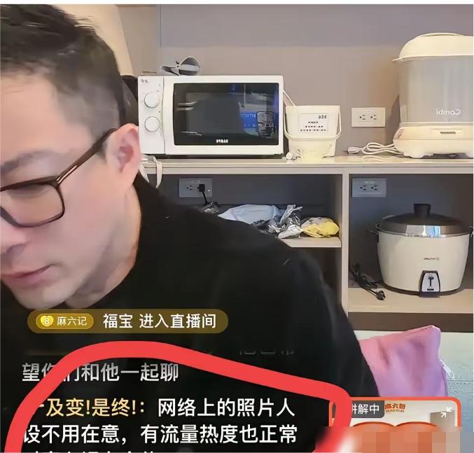 网友的眼光实在太毒辣！
当初一下就点出了汪小菲的致命问题。
看到现在汪小菲的处境