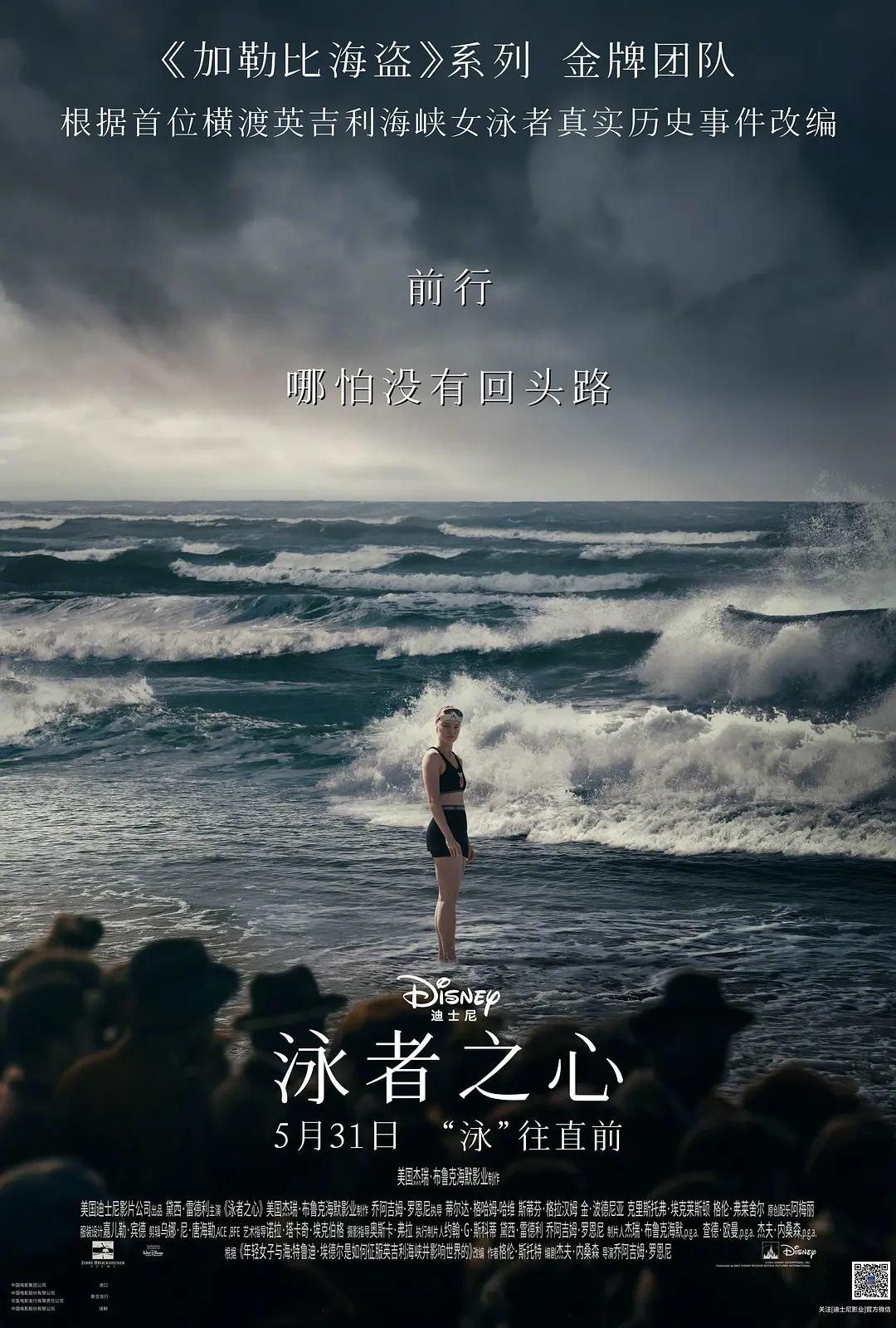 最近看的电影，来分享下你的片单？#电影正当夏# ​​​