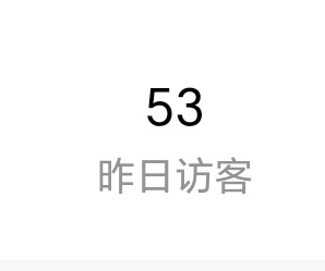 ？惹到谁了