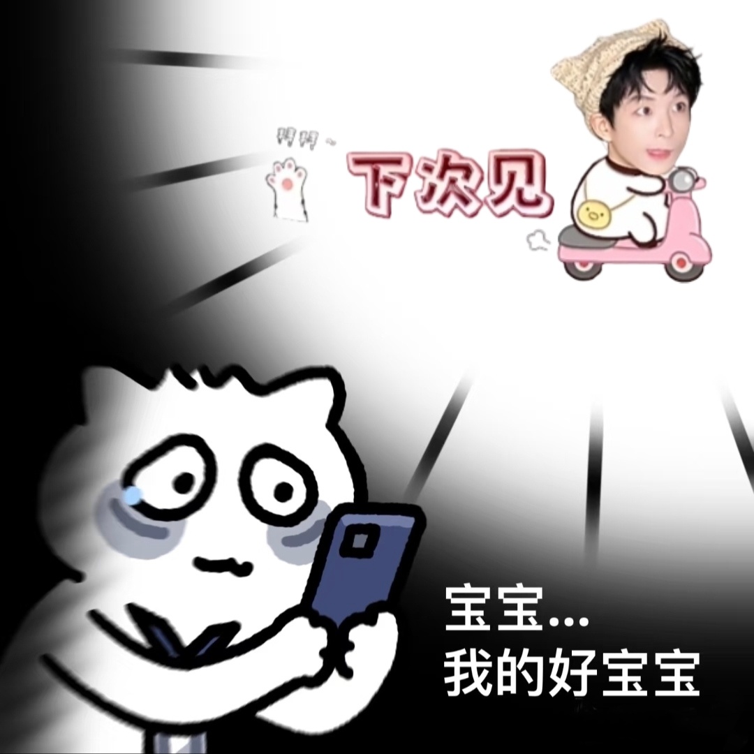每天被心肝萌的死去活来[作揖] ​​​