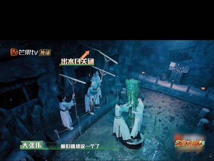 #大张伟又来密逃洗澡了#大张伟洗澡真的是密逃每期必备节目了，看来和水有缘分[喵喵