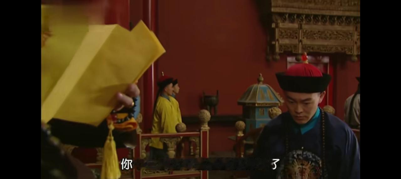 雍正为什么这样干？——
电视剧《雍正王朝》里，老十三死了，雍正怒了，派人抄老八等