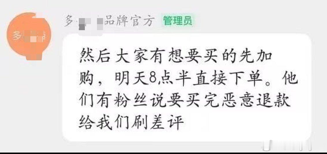 张月 曾沛慈啧……哎……这……我……合着绑我们家又黑又踩就为了这个吗