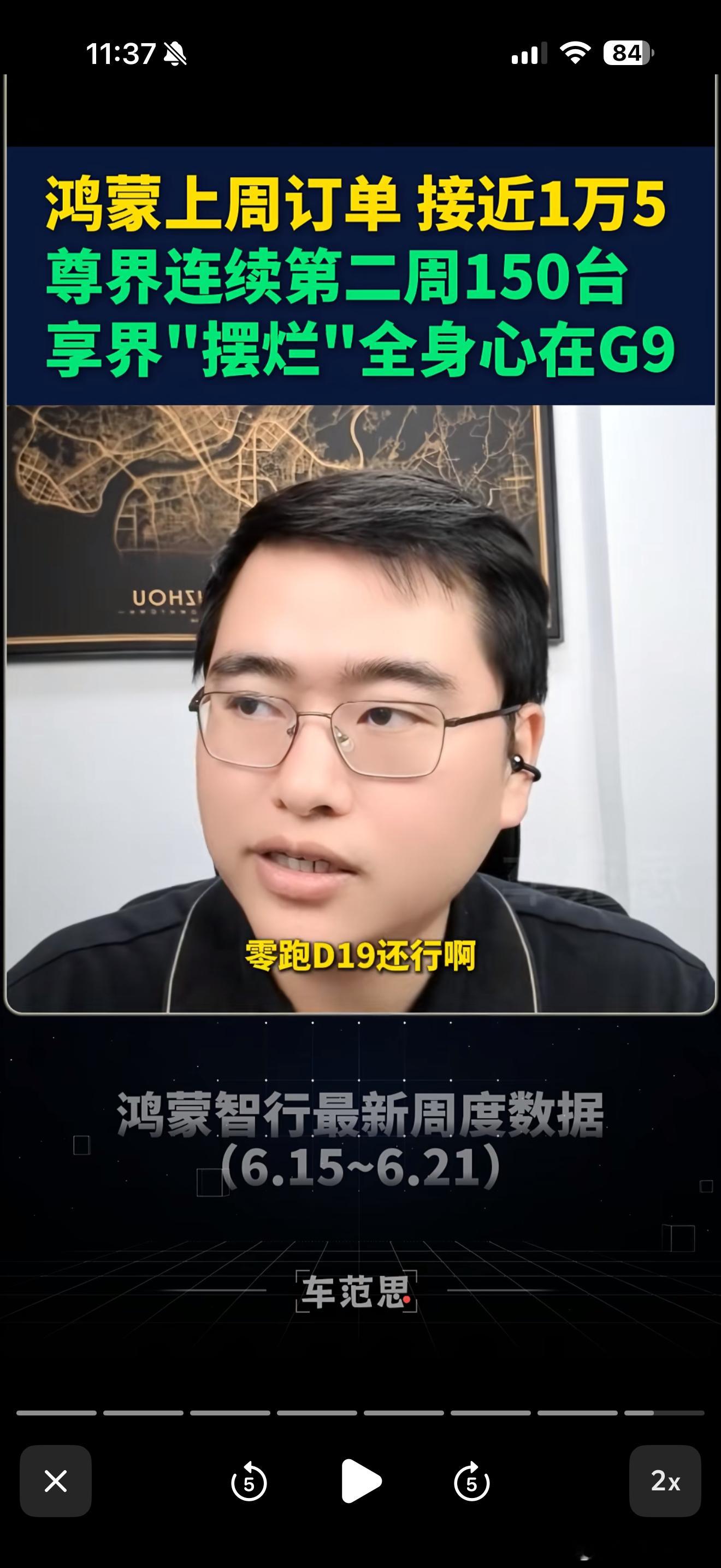 我孙哥统计了，大唐EV上市以后，D19的订单依旧是每周1500-2000台，没有