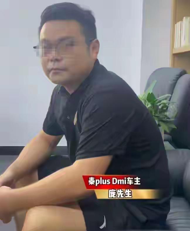 庞某否认在比亚迪 4S 店蹭饭 260 次，要求污蔑他的人拿出证据。庞某找汽车博