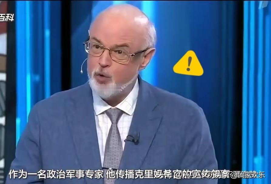 “或将造成致命打击”！
俄专家解读：俄军猛攻通信基建，目标直指美制梅文智能系统。