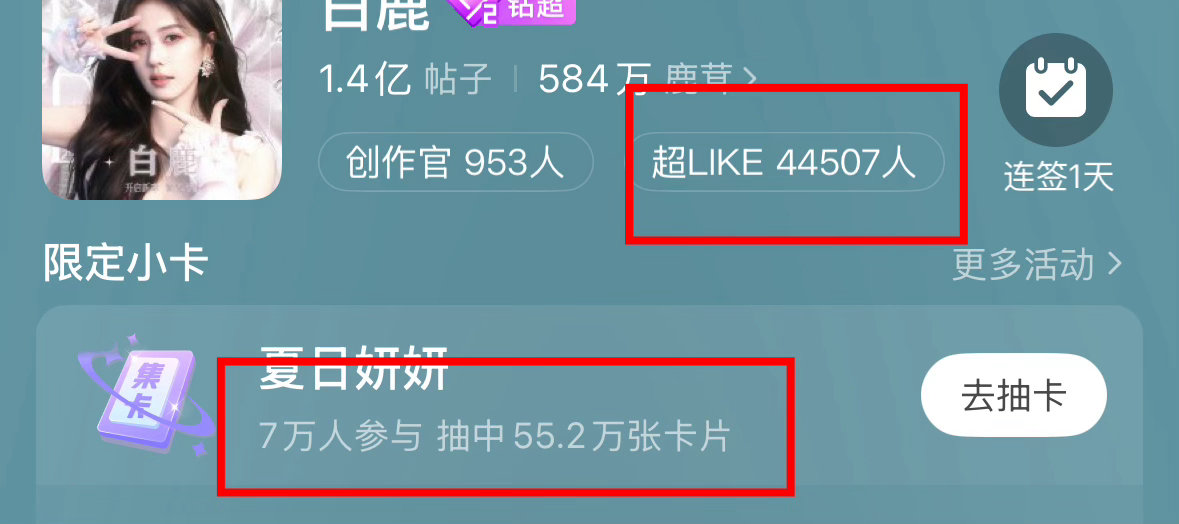 该努力还是努力ദ്ദി ༎ຶ‿༎ຶ ) 