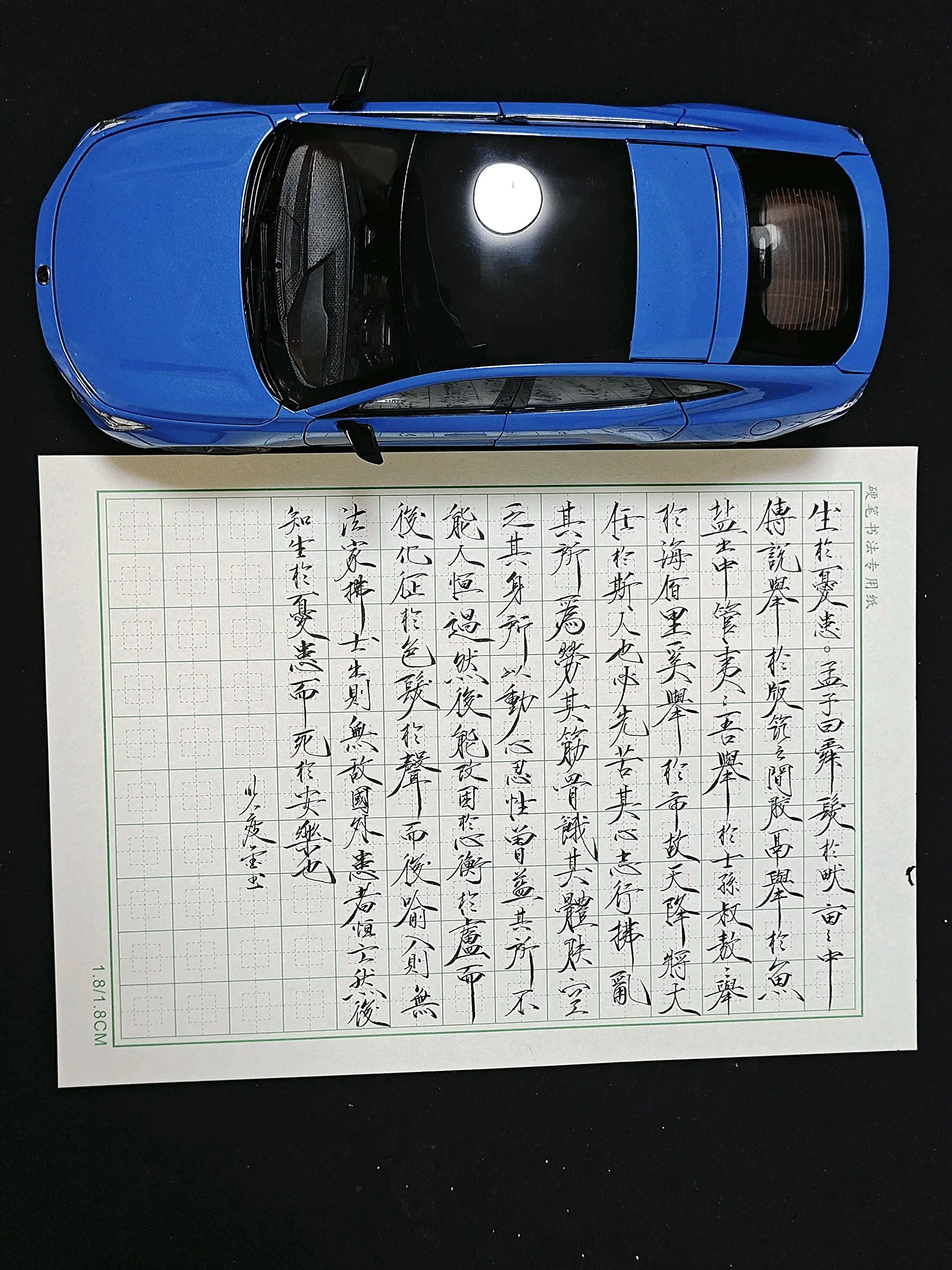 练习。