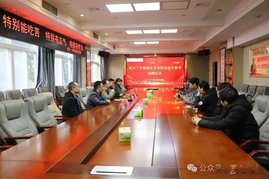 宏志班优秀校友代表朱志亮、丁珊，校党总支副书记孙德良，政教处主任何锐，受助学生班