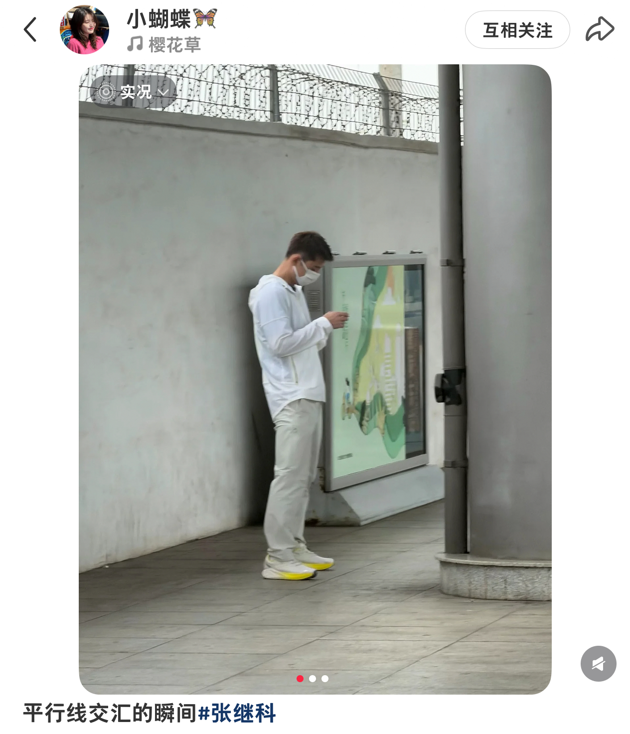 这是哥哥 ​​​