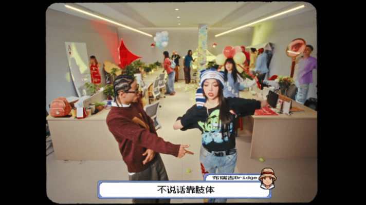 VaVa布瑞吉新歌mv谁懂VaVa布瑞吉的活人感《GOOFY》mv太会玩！趣味台