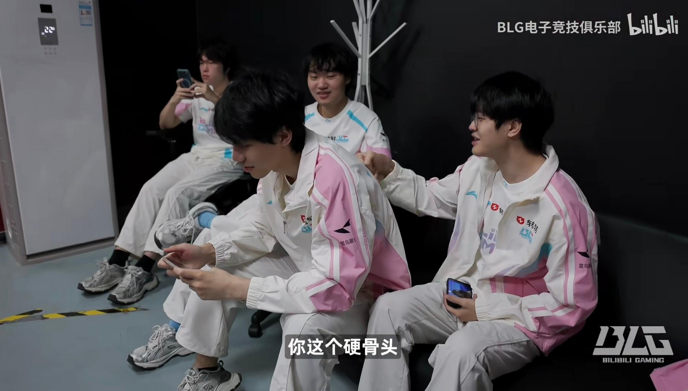 你这个硬骨头，三人会心一笑。英雄联盟blgbin ​​​