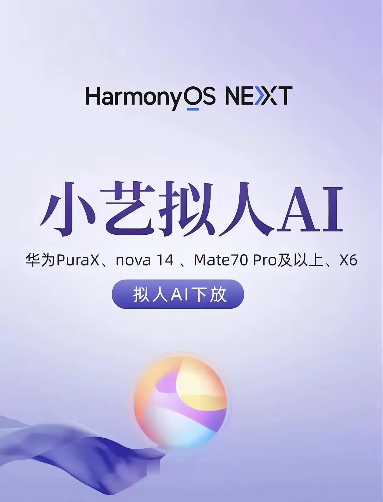 不得不承认，中国目前 AI技术最成熟的5家公司是：
1．华为
2．百度
3．阿里