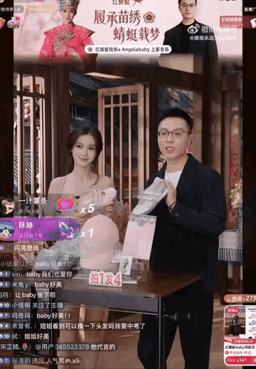 陈赫给Angelababy刷礼物，当了“榜一大哥”。陈赫悄默声息地来到Angel
