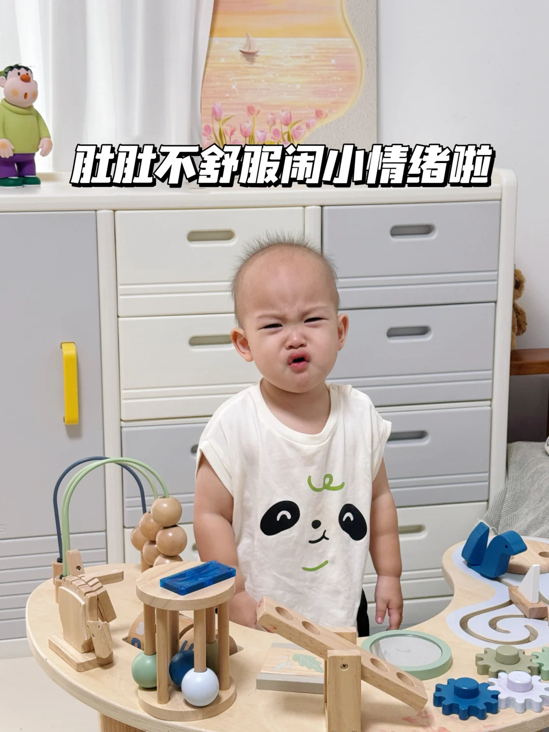 👶换季🍂肚肚不舒服怎么办？贴贴就好