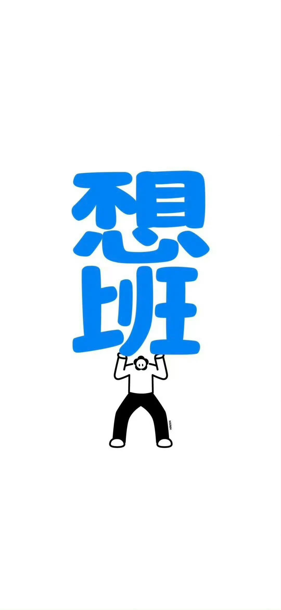 分享最近喜欢的壁纸