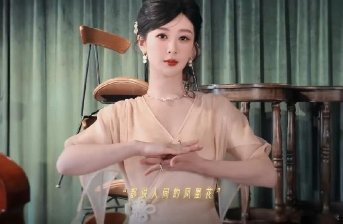 锦觅转场片段由杨紫分享，经典形象再度呈现，承载作品与角色的双重记忆，引发情感共鸣