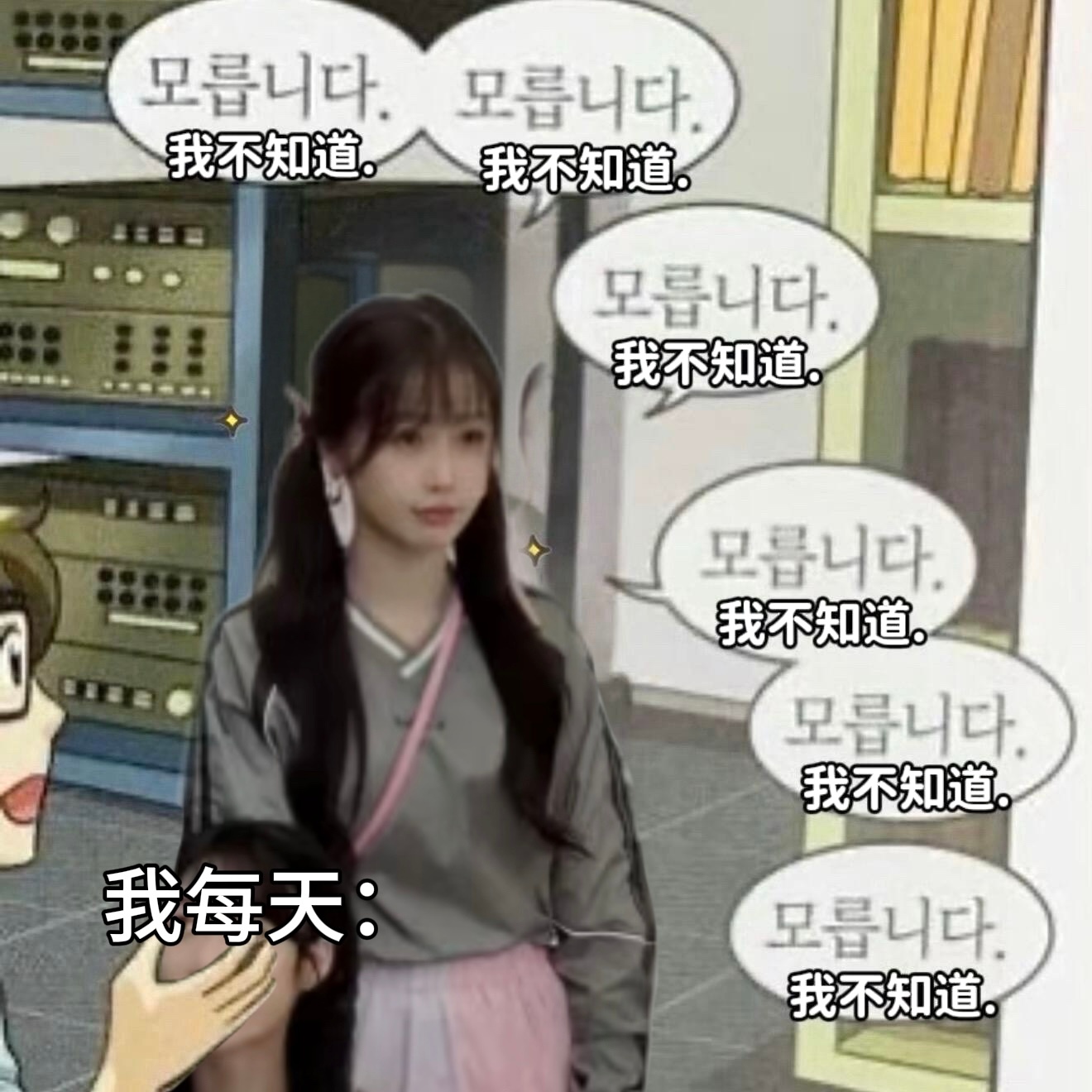 鱼酥西代表我的精神状态 