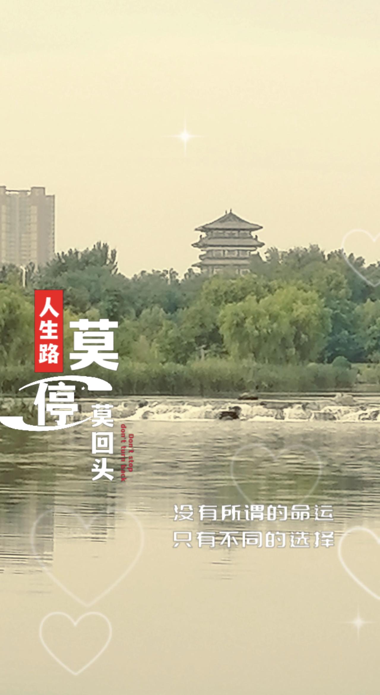 湖水，小山鼓楼城湖随拍 水岸生活 半城山水半城湖