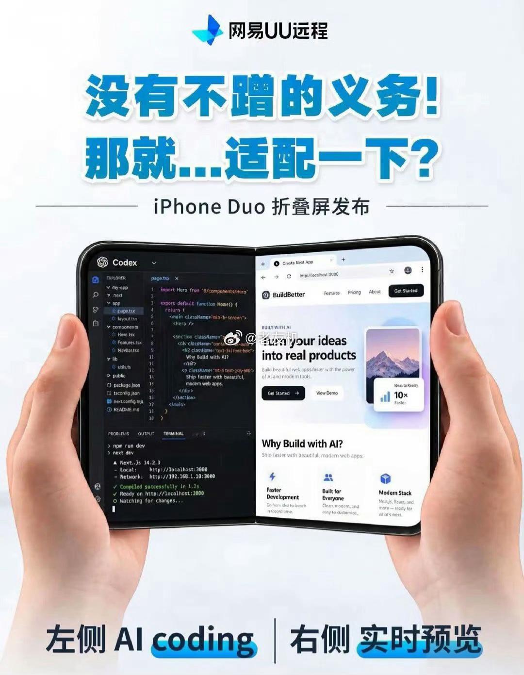 网易 鸿蒙哈哈哈，蛮奇怪的这么看不上鸿蒙，网易云音乐🎶为什么要适配啊，继续坚持