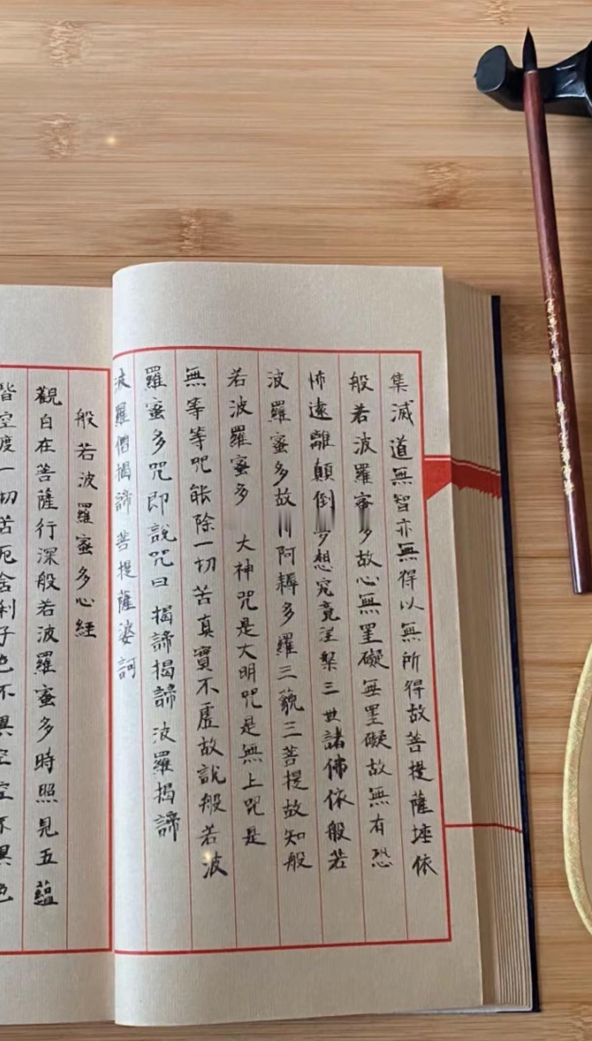 愿所行的一切善行，能为大家带来安乐，愿世界平安祥和，愿所有的苦难终结，福泽绵长。