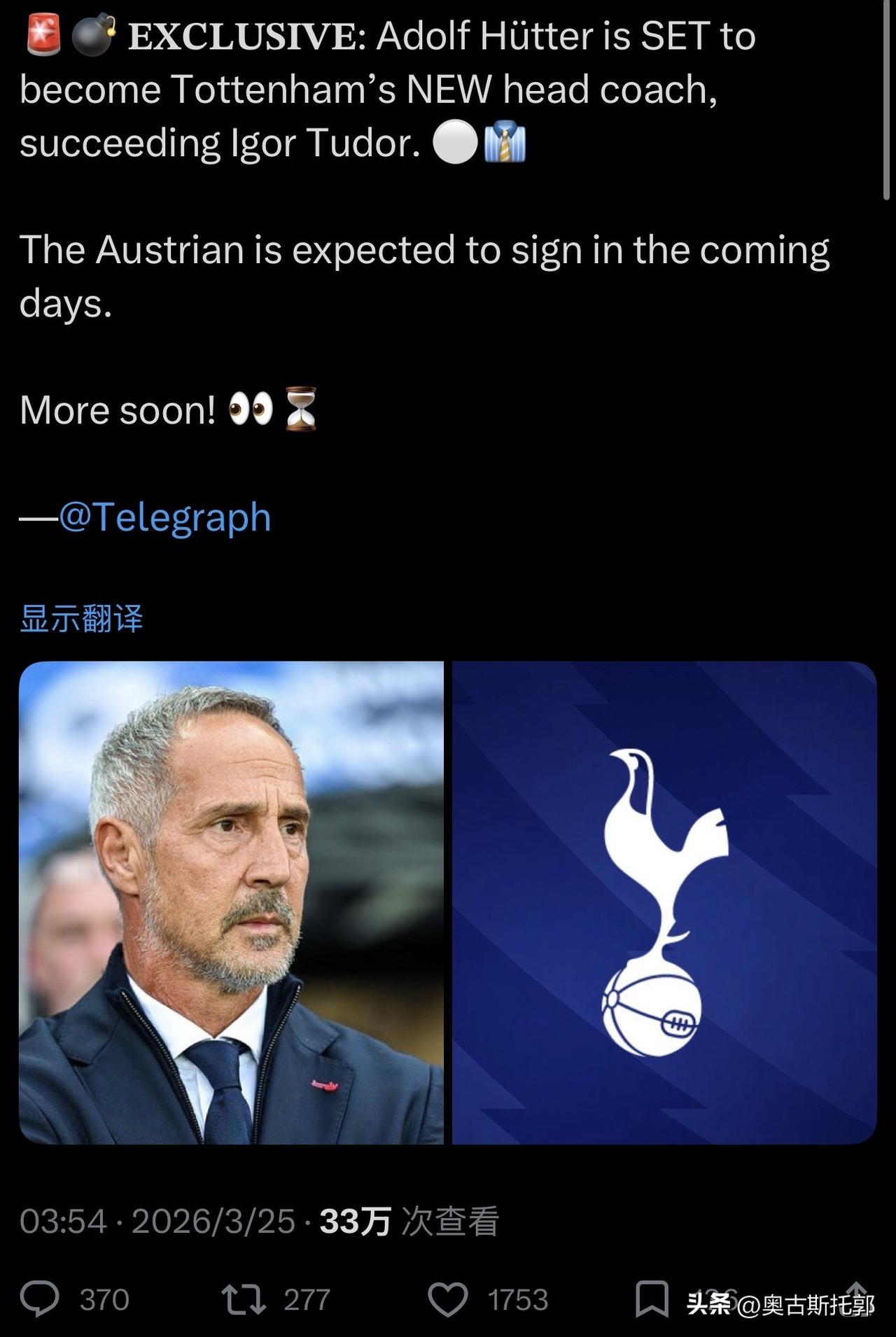 没想到英超收官阶段的乐趣是热刺给的[what]

我对这个俱乐部没好感的。
当年