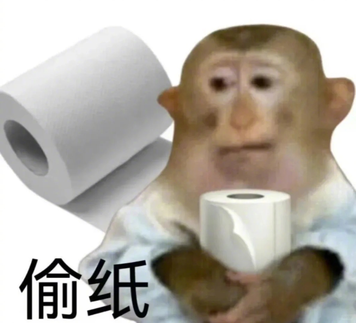 好适合上班用的表情包抽象meme打工人表情包莫名其妙击中笑点我这狗屎般的笑点