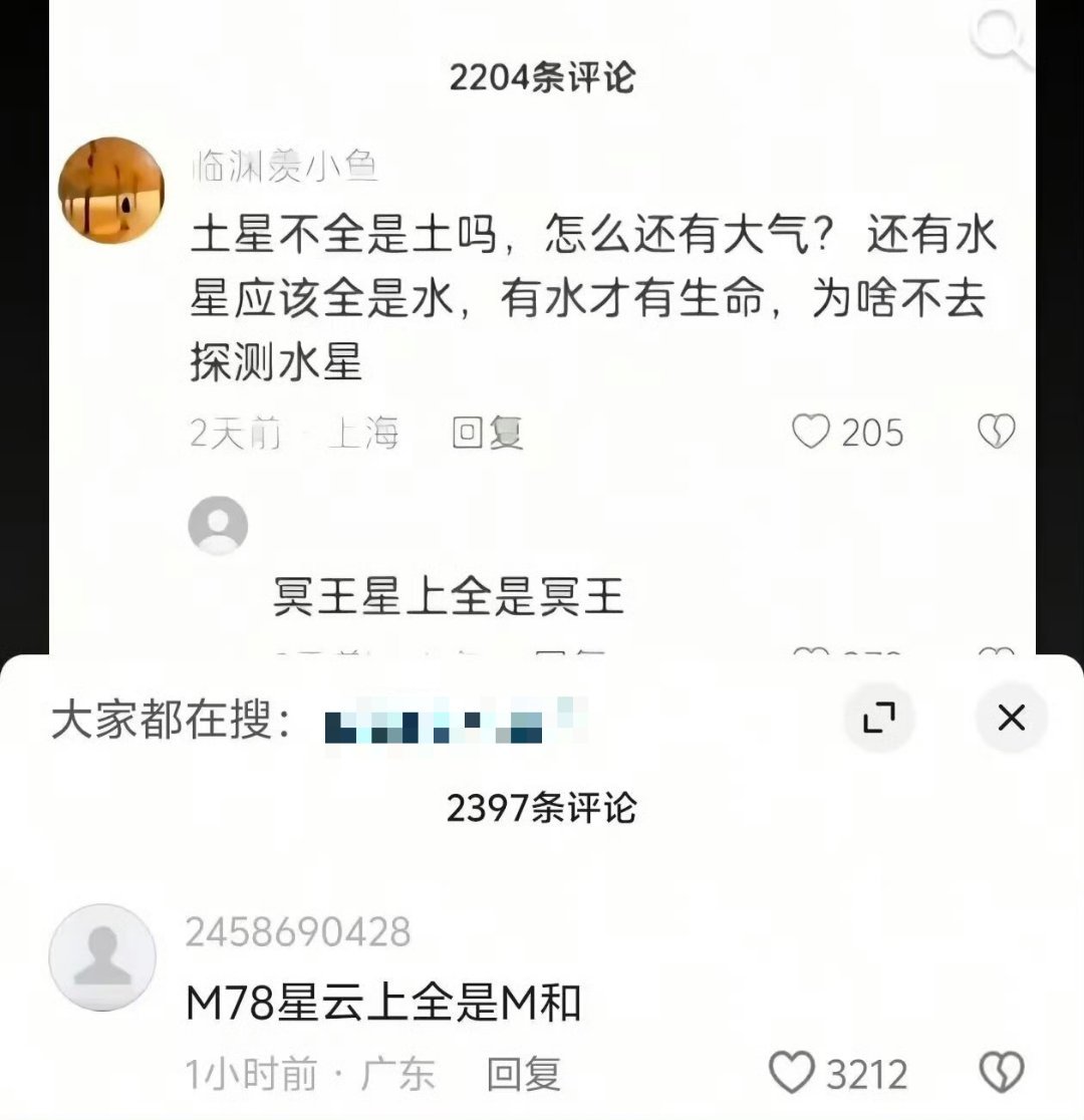 6785: 人类文明这次怕是凶多吉少了 