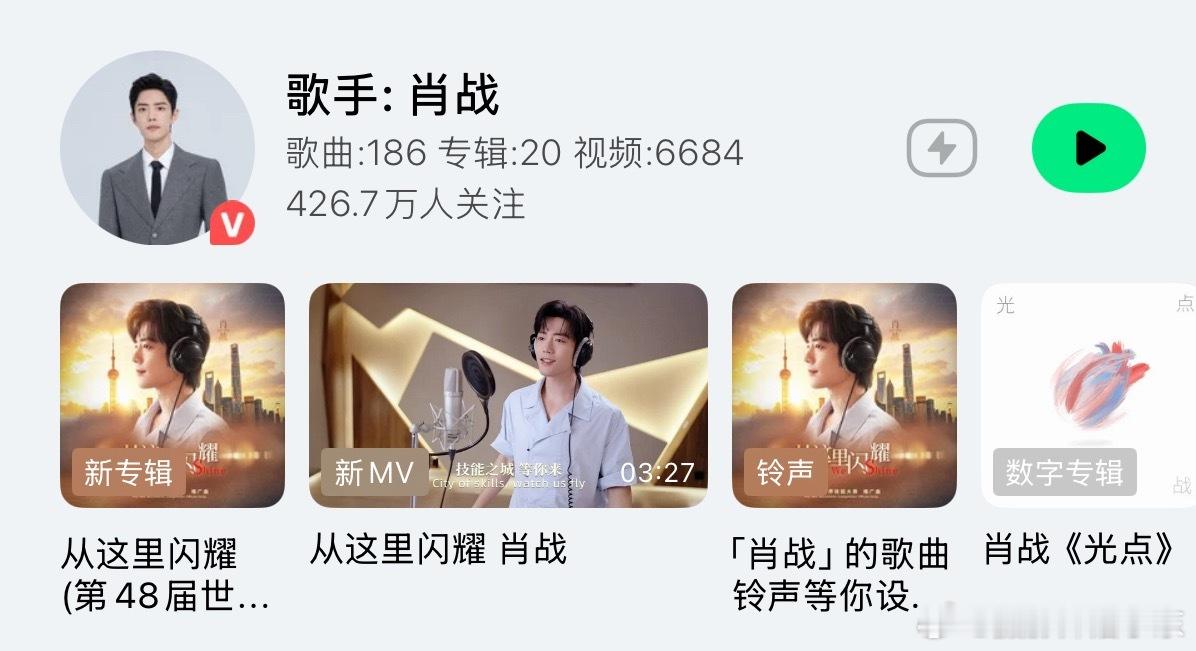 我对肖战的印象就是前几年的电视剧爆红，然后227事件一大批同人文的作者读者集体炸