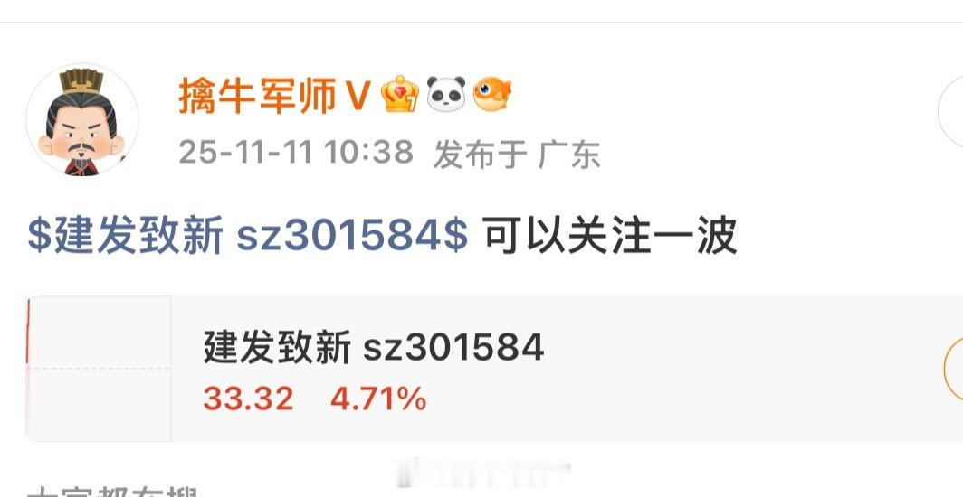 吃肉的出来吱一声