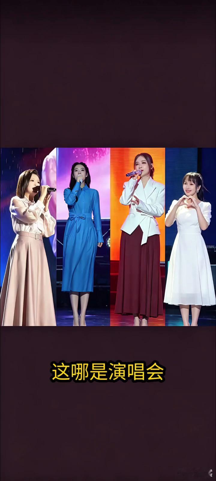 8月30号，资中万金山体育场，这场山歌夜还没开演就炸了全网。刀迷们都在说这哪是演