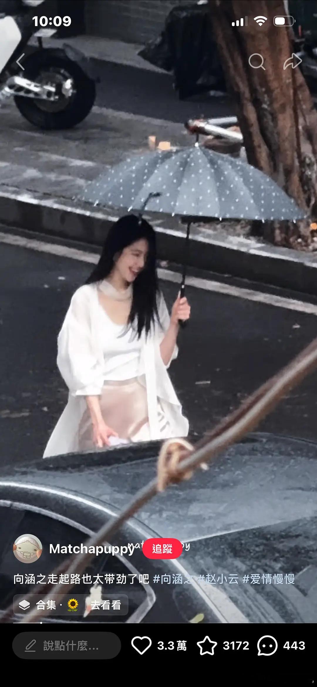 这个女二接的太值了 