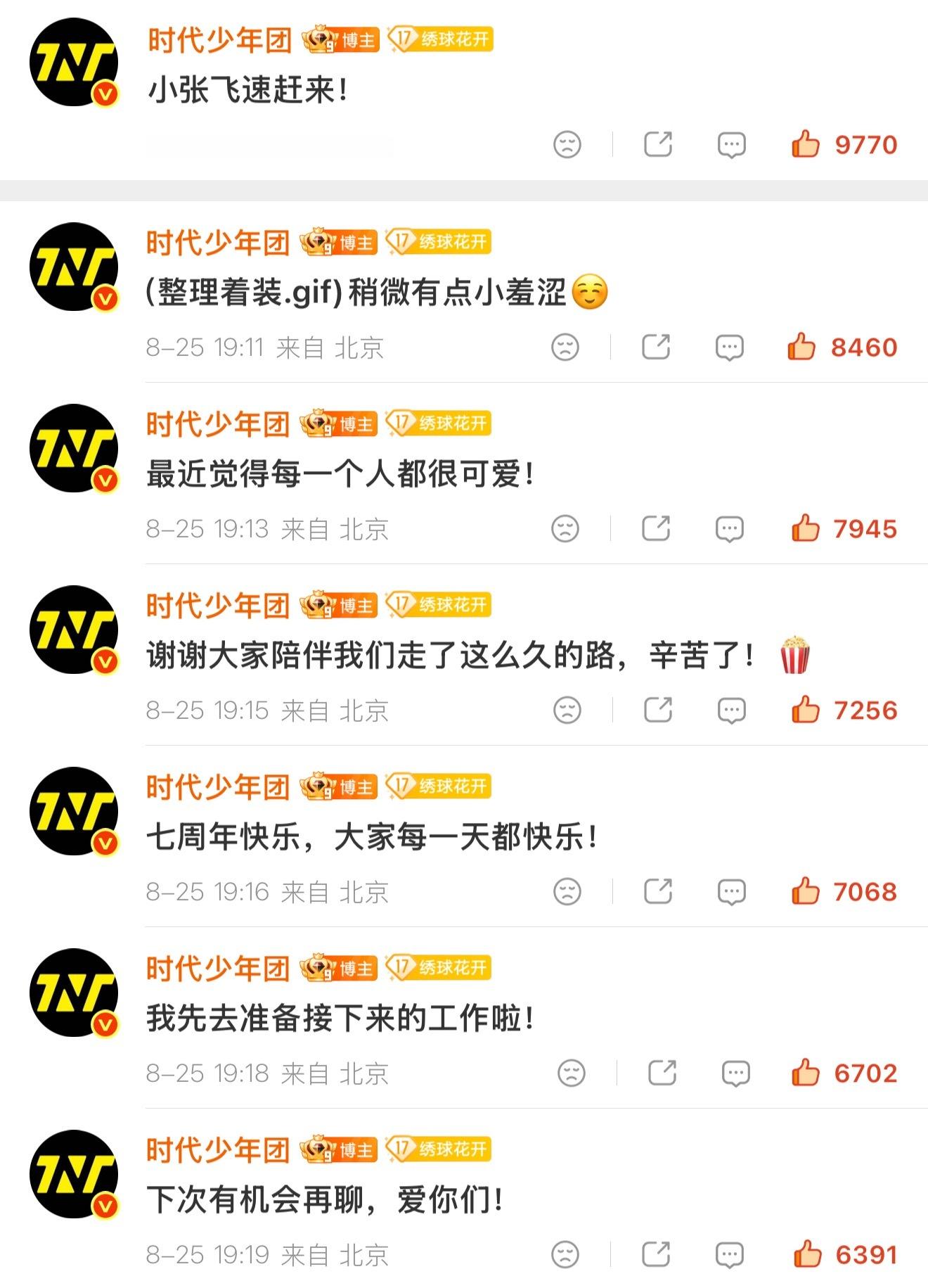 捕捉鲜活有趣的小张[送花花]​​​