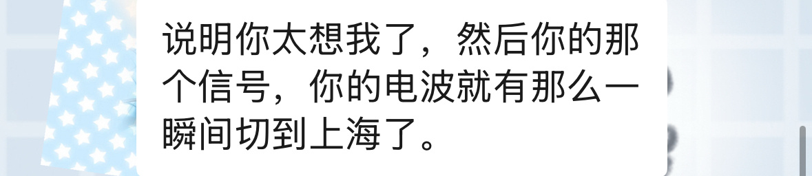 不要脸的程度： 