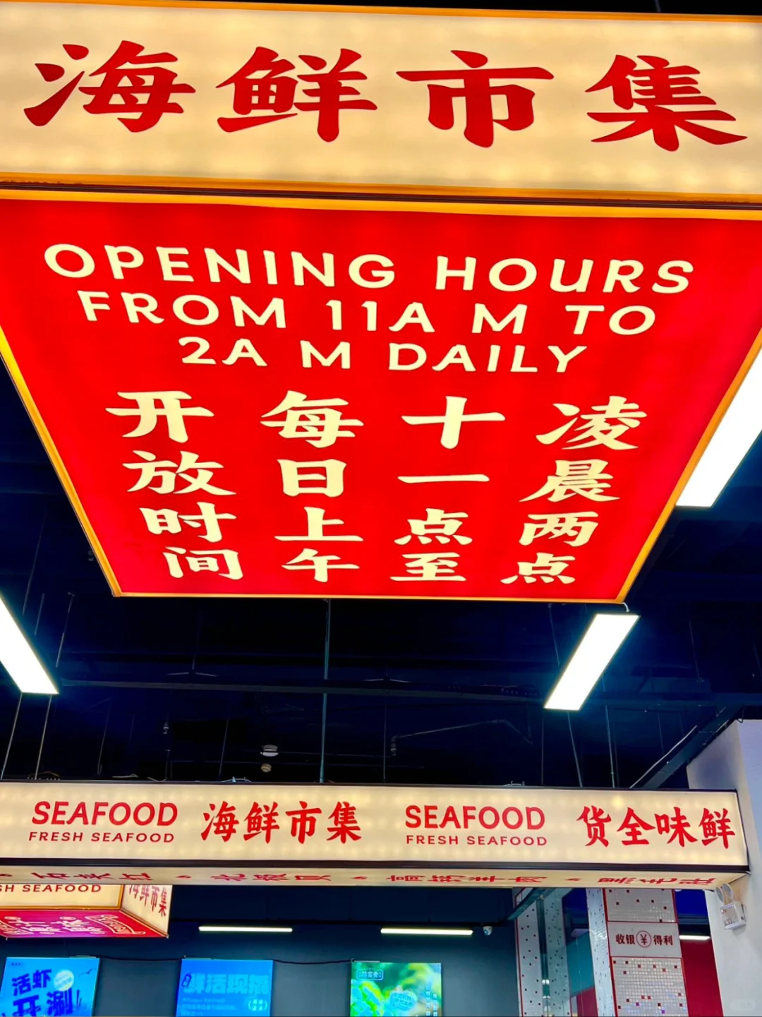 在黄岛！排队也要吃的海鲜火锅！！