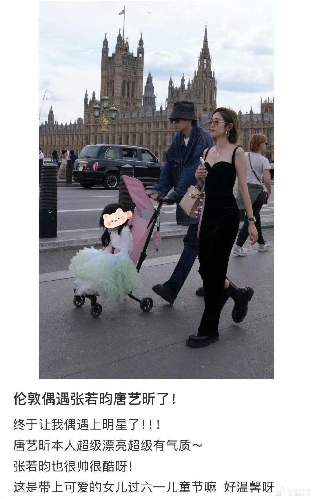 网友偶遇抓拍的张若昀唐艺昕张若昀唐艺昕好恩爱的一对！[兔子]这就是幸福的具象化吧