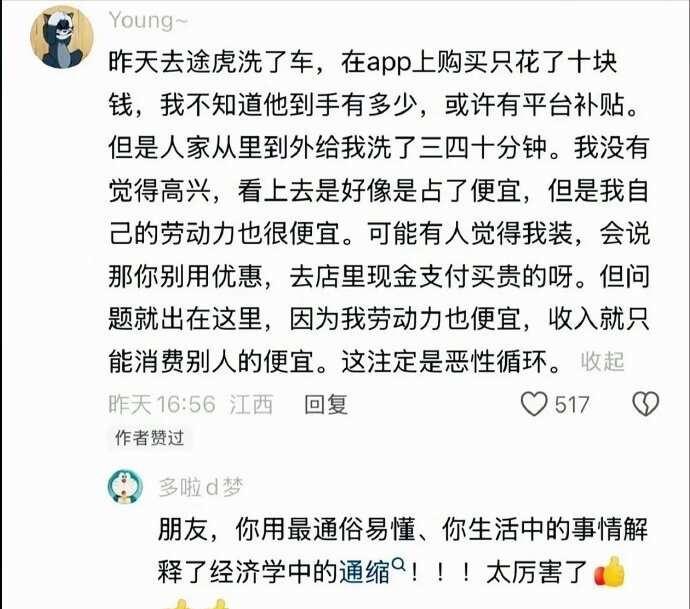 发达社会必然是服务行业很“贵”的，不管是美国，瑞士，还是澳大利亚。快递费便宜，吃