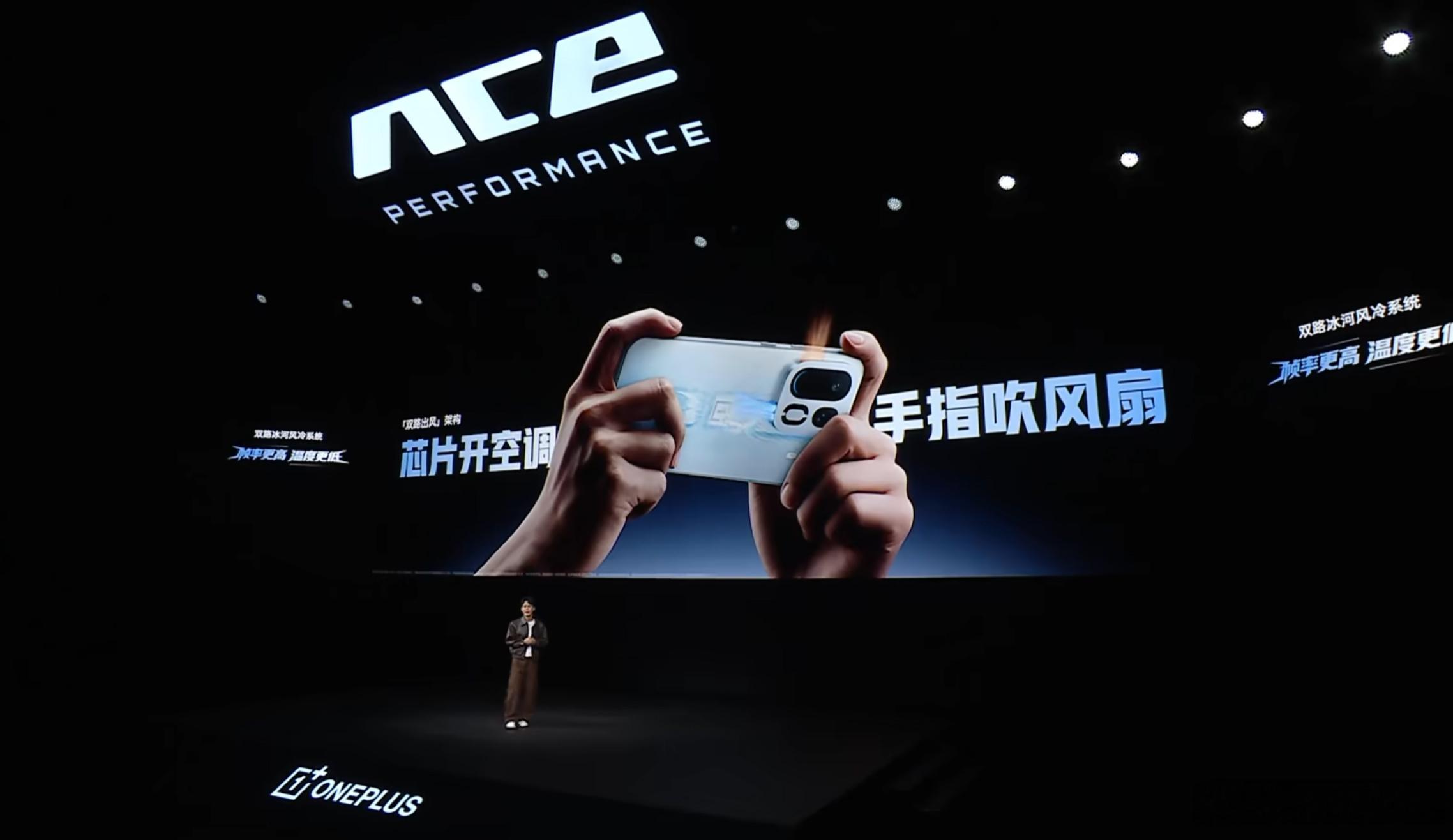 一加Ace7系列 单风扇 双风路，热风吹走，冷风吹手 ​​​
