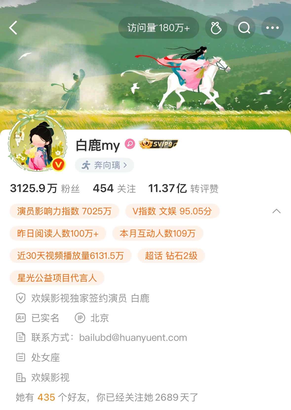 我也留念 