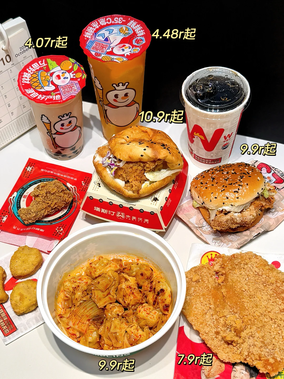 超强省钱大法！美团拼好饭点单攻略！！