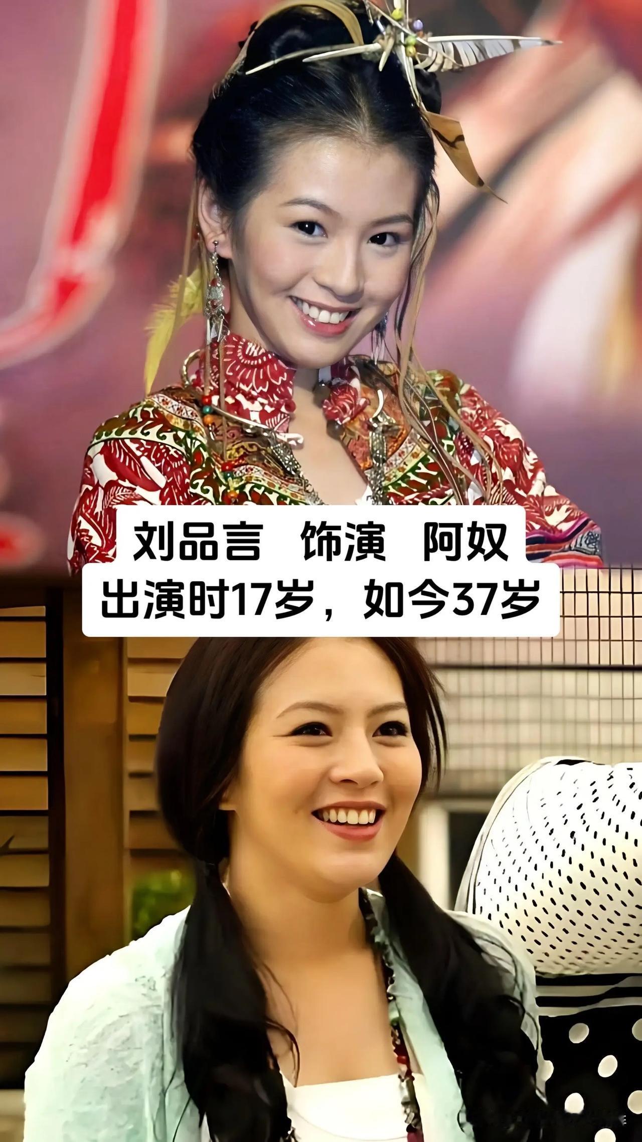 多少人的青春，都定格在这部仙侠老剧《仙剑奇侠传》的画面里面，胡歌、刘亦菲、刘品言