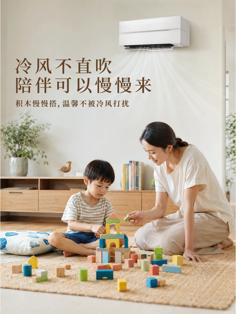 冷风不直吹，陪伴可以慢慢来